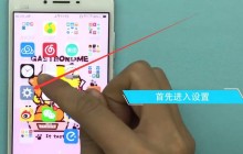 vivo手机打开个人热点的方法介绍