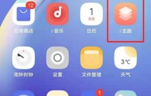 vivoy31s锁屏壁纸怎么更换 vivoy31s更换锁屏壁纸的方法