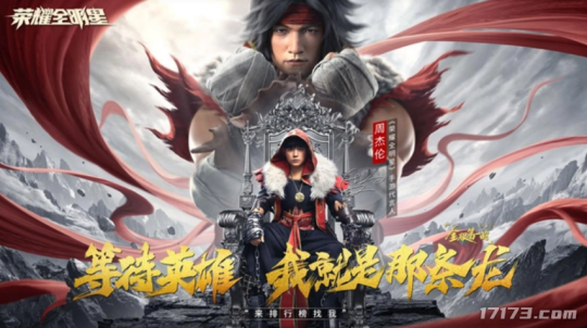 It’s hard to stretch! Jay Chou endorsed the pirated version of DNF, but was severely dissed by the genuine mobile game