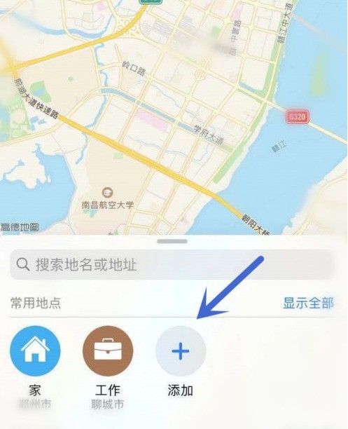 苹果手机地图常用地点怎么保存 苹果手机地图添加常用地点方法