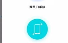 vivos9怎么一键换机 vivos9一键换机教程