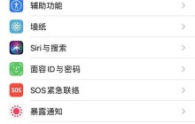 苹果13mini怎么录屏_苹果13mini录屏功能介绍