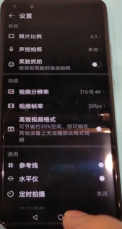 How to open the camera grid on Huawei P40pro