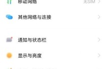 vivox60去哪修改指纹识别动画 vivox60更改指纹识别动画方法