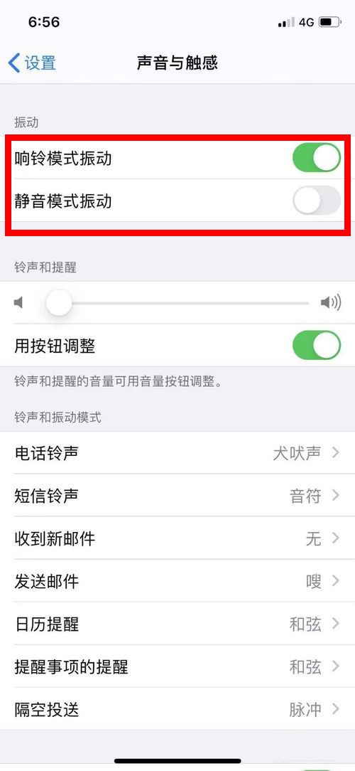 How to cancel vibration on Apple phone