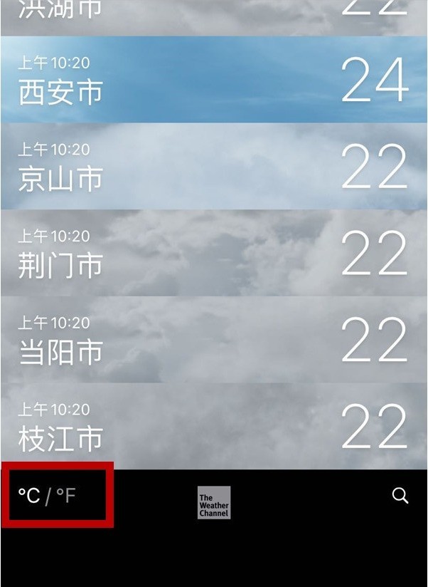 How to change the weather and temperature display on Apple phones_How to change the weather and temperature display on Apple