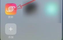 Vivo摄影在哪发布高清照片 Vivo摄影高清照片发布设置方法