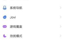 vivos7e怎么设置充电提示音 vivos7e设置充电提示音教程
