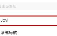 vivo手机召唤小v的操作教程