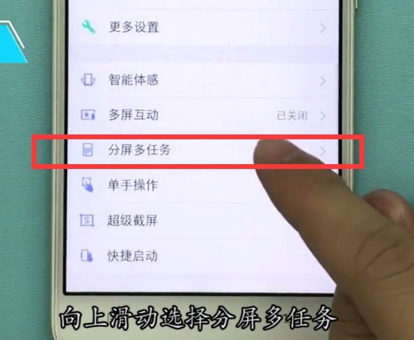 How to operate split screen in vivo mobile phone