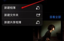 苹果手机锁屏界面怎么设置倒数日_苹果手机锁屏界面设置倒数日的方法