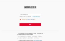 一加9r怎么看是不是新机_一加9r查询是否为新机教程