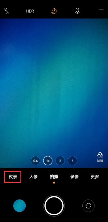 vivox60pro夜景广角在哪打开 vivox60pro开启夜景广角方法
