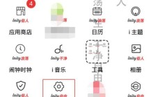 vivos7骚扰电话拦截功能去哪开启 vivos7设置骚扰电话拦截步骤