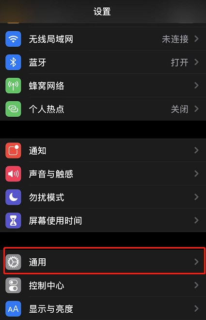 iPhone怎麼查維修零件是不是正品_蘋果ios15.2維修紀錄零件正品查詢介紹