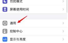 苹果11怎样使用画中画功能_苹果11开启画中画功能方法