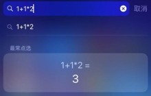 vivo手机应用图标怎么找回_vivo手机找回应用图标的教程