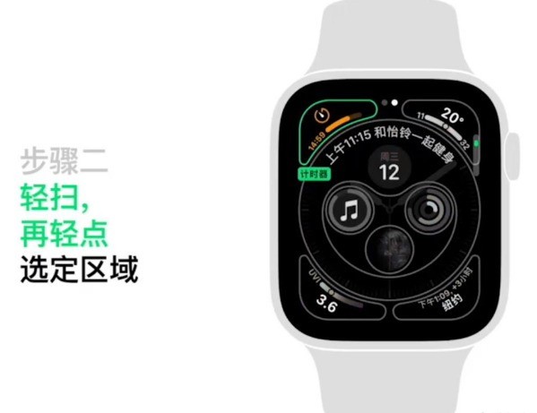 How to customize the watch face of Apple Watch_A list of methods to customize the watch face of Apple Watch