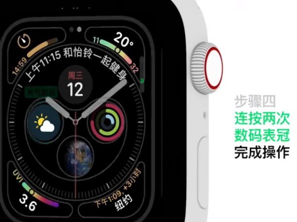 How to customize the watch face of Apple Watch_A list of methods to customize the watch face of Apple Watch