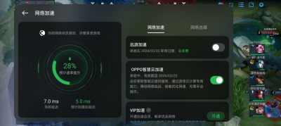 中端手机新标杆:一加Ace 3V评测