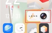 vivo手机怎么关闭相机快门声 vivo手机关闭相机快门声步骤一览