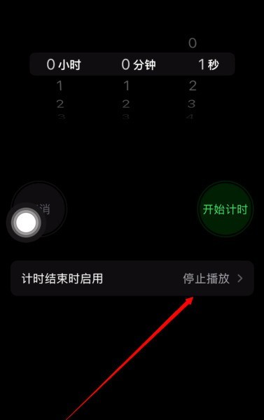 Apple Phone でスケジュールされた一時停止をオンにする方法_Apple Phone のスケジュールされた一時停止機能をオンにする方法について共有します