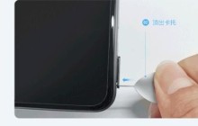 vivos9怎样安装SIM卡_vivos9安装SIM卡教程