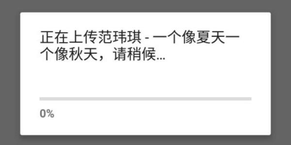 美篇app如何添加音乐