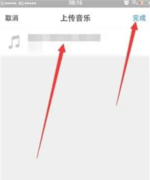 美篇app如何添加音乐