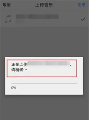 美篇app如何添加音乐