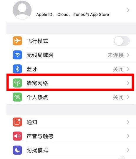 iPhone 12でvolte機能を有効にする方法_iPhone 12でvolte機能を有効にするチュートリアル