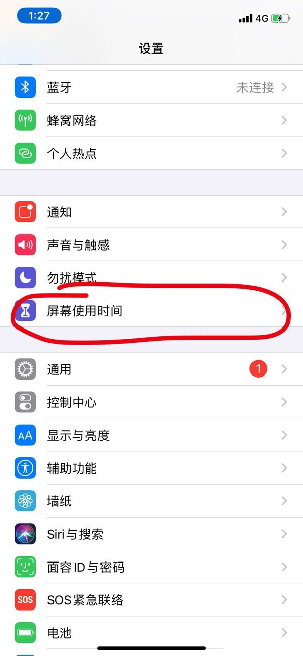 苹果手机怎么把某个app隐藏_苹果手机隐藏app方法介绍