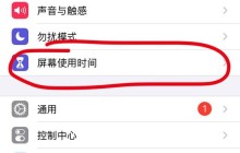 苹果手机怎么把某个app隐藏_苹果手机隐藏app方法介绍