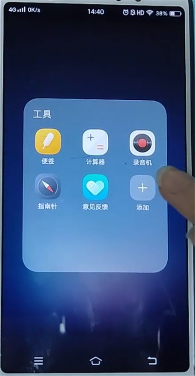 Vivo 携帯電話で通話録音を検索する方法の紹介