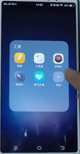 vivo手机中找电话录音的方法介绍