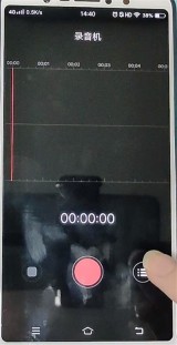 vivo手机中找电话录音的方法介绍