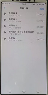 vivo手机中找电话录音的方法介绍
