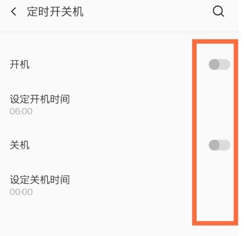 How to turn on the timer on/off function of OnePlus 8t_Introduction to setting the timer on/off function of OnePlus 8t