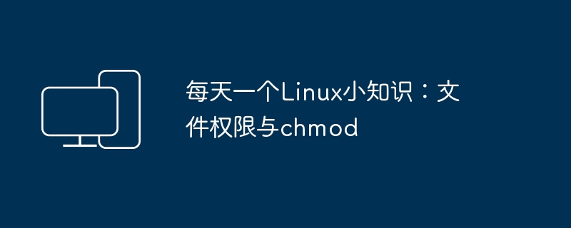 A little Linux knowledge every day: file permissions and chmod