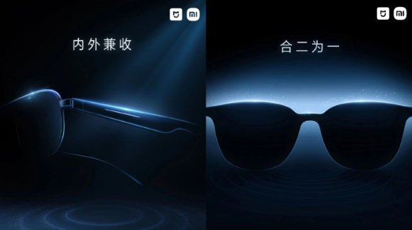 Xiaomi Mijia smart glasses new product warm-up: audio and battery life performance may be highlights