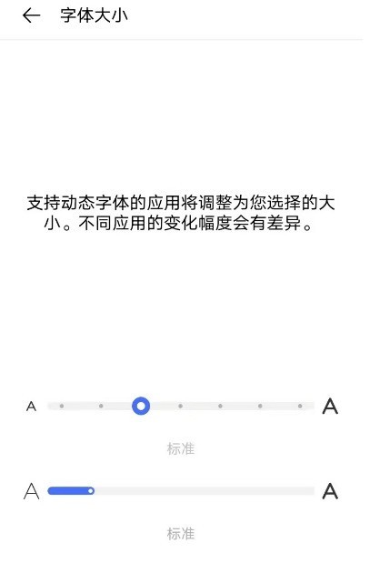 vivoy31s字体大小怎么调整 自由设置vivoy31s字体大小步骤