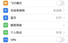 苹果手机时间限额怎么取消_苹果手机关闭时间限额方法介绍