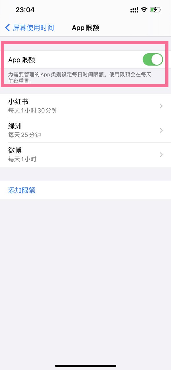 Apple携帯電話の時間制限を解除する方法_Apple携帯電話の時間制限を解除する方法のご紹介