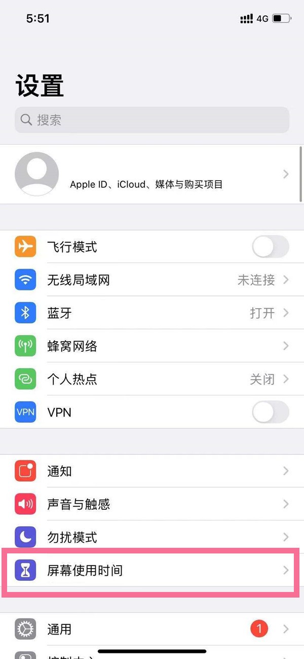 Apple携帯電話の時間制限を解除する方法_Apple携帯電話の時間制限を解除する方法のご紹介