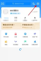 知乎怎么添加信任设备_知乎添加信任设备的方法