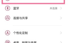 一加9pro怎么设置双wifi网络加速_一加9pro设置双wifi网络加速方法