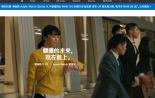 苹果官网翻新设备怎么购买 苹果官网翻新设备购买教程分享