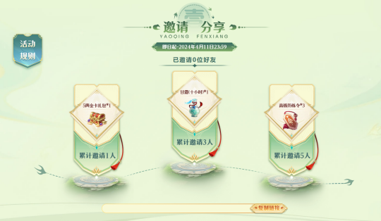 Just now! The new area of ​​the classic Q version of the turn-based online game Fantasy Liaozhai has been finalized!