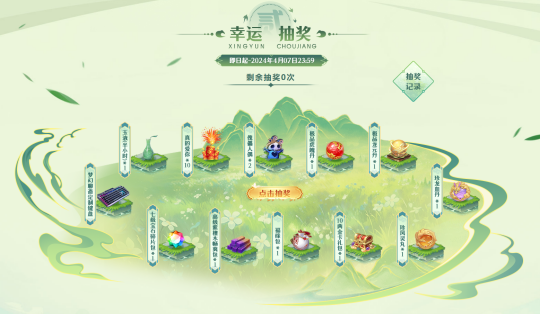 Tout à l heure! La nouvelle zone de la version Q classique du jeu en ligne au tour par tour Fantasy Liaozhai a été finalisée !