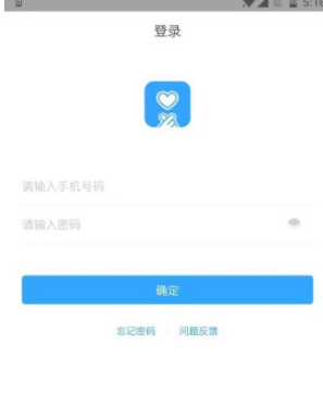 比心app怎麼接單